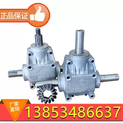 Shuangbin T Type 1:1 miniature right angle gearbox 4 mode steering box corn lodging device cross change box Drive