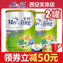 June new goods (2 cans) American Antelope milk powder Adult middle and old sugar-free goat milk powder American Antelope official website 800g