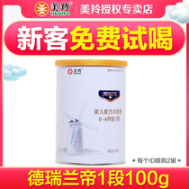 US Antelope Milk Powder de Raylan Imperial 1 Goat Milk Powder Tried for 100g Infant Formula Goat Milk Powder