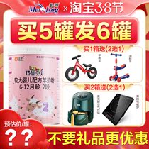 Manufacturer New Goods) Merantelope Milk Powder Official Antelope Bebe 2 Section Homegrown Baby Formula Goat Milk Powder 800g