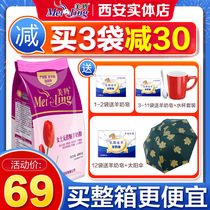 Meiling milk powder Adult middle-aged high-calcium women sucrose-free goat milk powder Meiling goat milk powder official flagship store