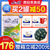June new goods Antelope milk powder Middle-aged sugar-free goat milk powder can 800g adult milk powder Antelope flagship store
