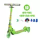 Boy Child skateboard Bánh xe miễn phí Xoay Slider Đối tác nhỏ xoắn Xe đơn giản Trẻ nhỏ Xe nhẹ - Con lăn trượt patinet / trẻ em