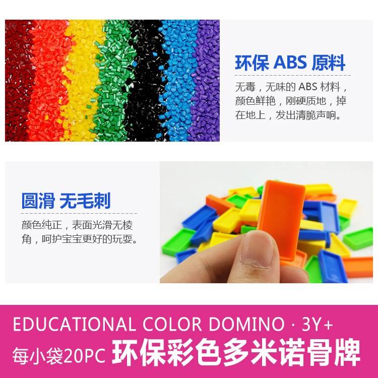 Phụ kiện domino bằng nhựa clip giáo dục trẻ em khối xây dựng đồ chơi trí tuệ cần được trang bị tàu cấp phép tự động bộ đồ chơi lego