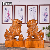 Flowers Pear Wood Sculptures Kirin Pendulum Pieces Solid Wood Red Wood Town House Kirin Office Living Room Home Handicraft