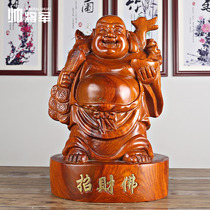 Wood carving Maitreya Buddha ornaments Rosewood gift smile Buddha ingot Buddha statue mahogany smile Buddha solid wood carving craft gift
