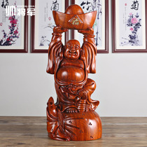 Solid wood carving Maitreya Buddha ornaments handicrafts home decorations Laughing Buddha Yuanbao Buddha Porch for gifts
