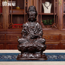 Black Sandalwood Real Wood Sculpture of Guanyin Buddha Figurines The home is dedicated to the statue of the bodhisattva statue red wood handicraft