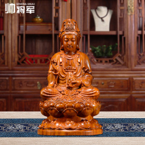 Flower pears wood carvings Guanyin Buddha Figurines Pendulum Pieces Solid Wood Sat Lotus View The Statue of the Bodhisattva of the Town Residence