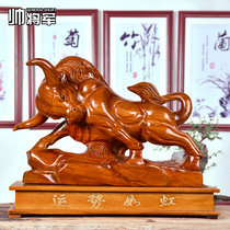 Flowers Pear Wood Sculpted Bull Pendulum solid wood raw Shore solid wood Living room Shop Decoration Handiwork