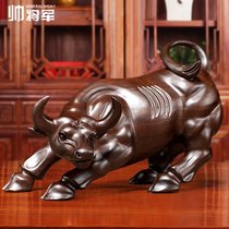 Black Sandalwood Carvings Duozodiac Bull Pendulum solid wood quality Wall Street Bull Red Wood Feng Shui Recruiting town Crafts Gifts