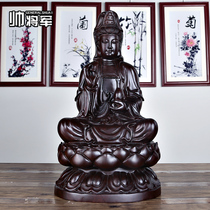 Ebony wood carving sitting lotus Guanyin Bodhisattva Buddha statue decoration Sitting Guanyin statue Home town house decoration Mahogany crafts