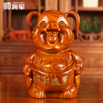 Rosewood carving lucky pig ornaments Home living room solid wood Zodiac pig lucky treasure Mahogany crafts