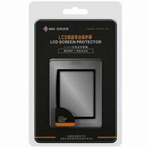 Brand new GGS gold steel Nikon D7000 LCD professional protective screen gold steel screen