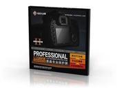 GGS King Kong protective screen NIKON D300S special King Kong BF protective screen protective film