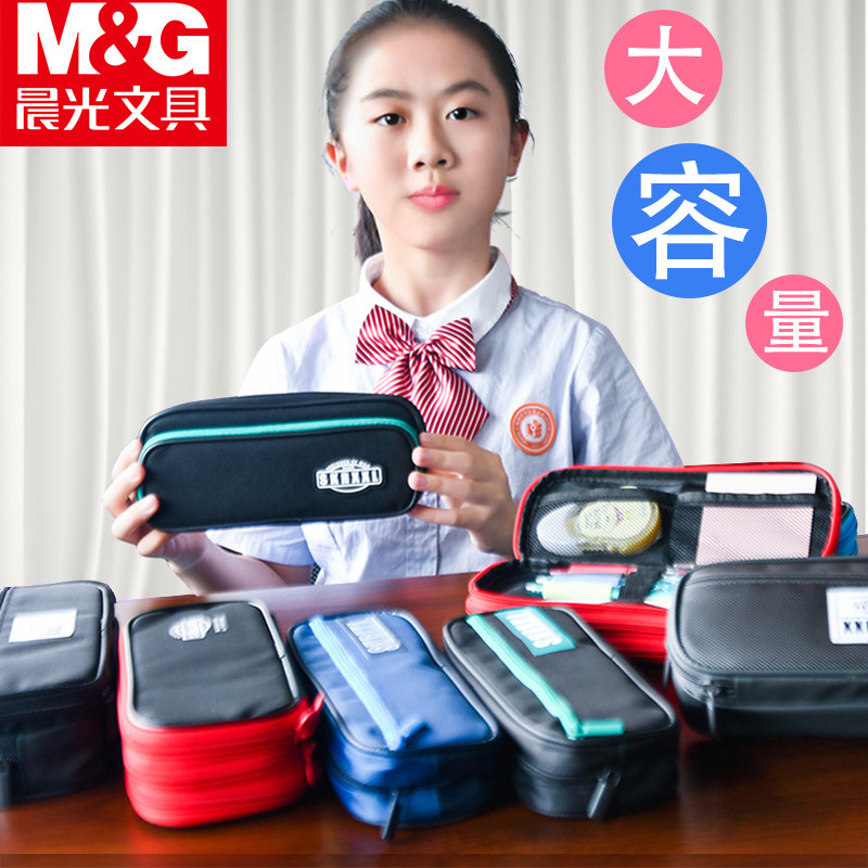 Morning light pen bag female Jane approximately large capacity start high school raw pen bag male students with creative multifunction writing case stationery bag stationery containing box lead with pen insert pen bag wholesale customizable LOGO