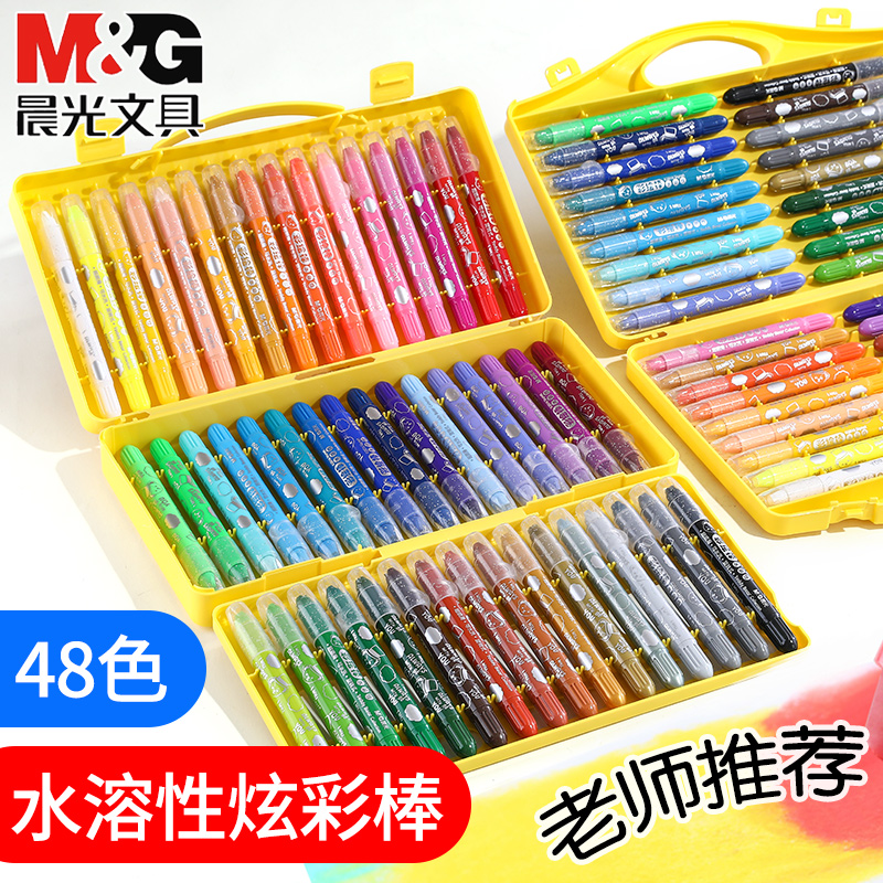 M&G Children Water Soluble Paint Stick Rotating Crayon Set 36 Color Oil Paint Stick Safe Non-Toxic Washable Baby Brush Kindergarten OilIng Stick 24 Color Box 48 Color Wax Pen