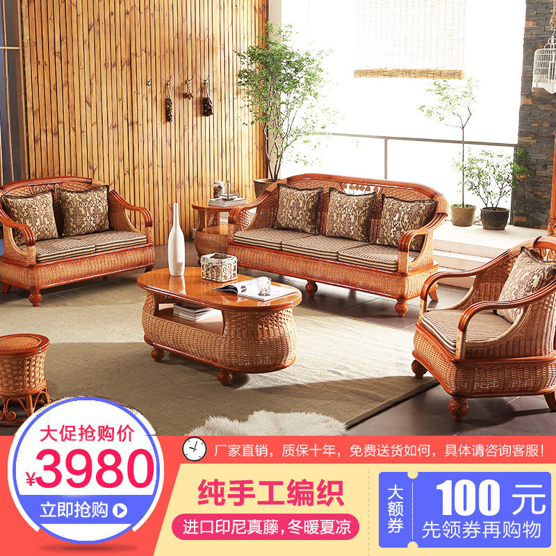 Rattan Sofa Living-room Combined Rattan Chair Sofa 5 pieces Rattan Bamboo Sofa Solid Wood Sofa Vine Wooden Sofa Rattan Furniture Furniture