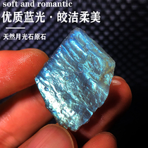 Natural Ash Moon Light Raw Stone Rafeldspar Moon Light Stone Raw Mine Crystal Ore Precious Stone Gross Material Strong Blue Light Pendant
