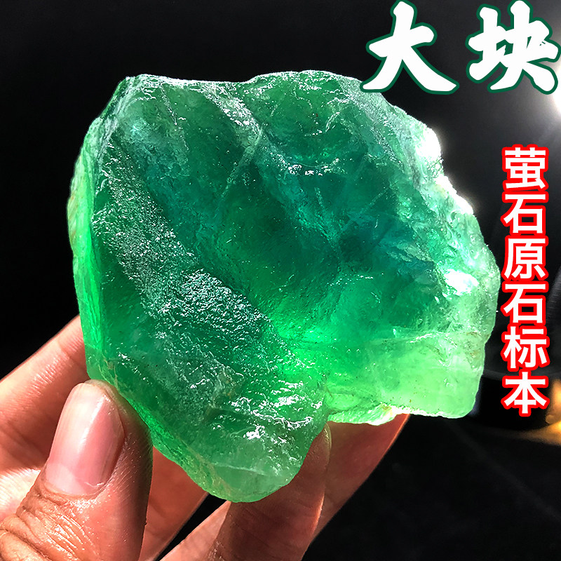 Natural blue-green fluorite raw stone crystal wool mineral specimen ore bare stone home decoration large green crystal stone