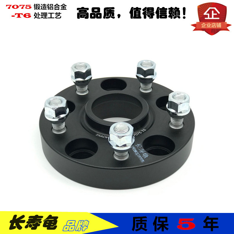 Gipshepherd JK JL Grand Cherokee Commander Automotive Flange Hub Retrofit Widened Spacer