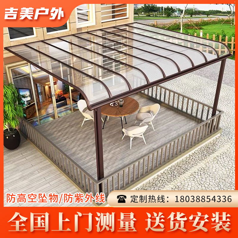 Aluminum Alloy Rain Shelter Outdoor Yard Rainproof Balcony Villa Courtyard Sunshade Terrace Canopy Sun Protection Home Parking Shed Aluminum Alloy Rain Shelter Outdoor Yard Rainproof Balcony Villa Courtyard Sunshade Terrace Canopy Sun Protection Home Parking Shed