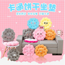 Round seat cushion student chair butt mat sitting mat bedroom floor office sedentary bench seat cushion