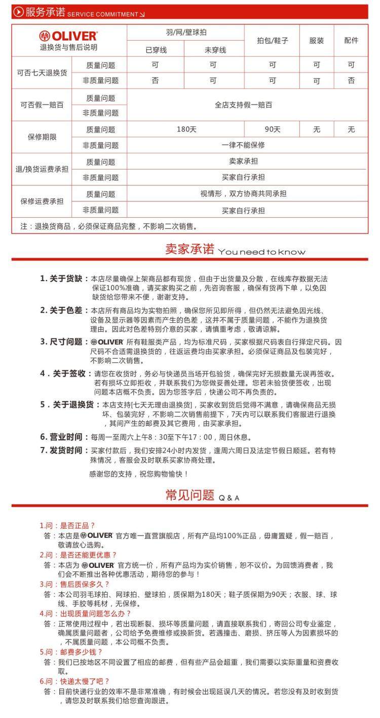 Sac de tennis - Ref 29270 Image 13