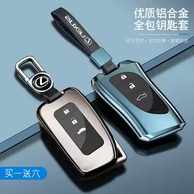 Lexus key case ES300h all-inclusive NX200 shell buckle rx300 car is male ux260h protective shell LS female