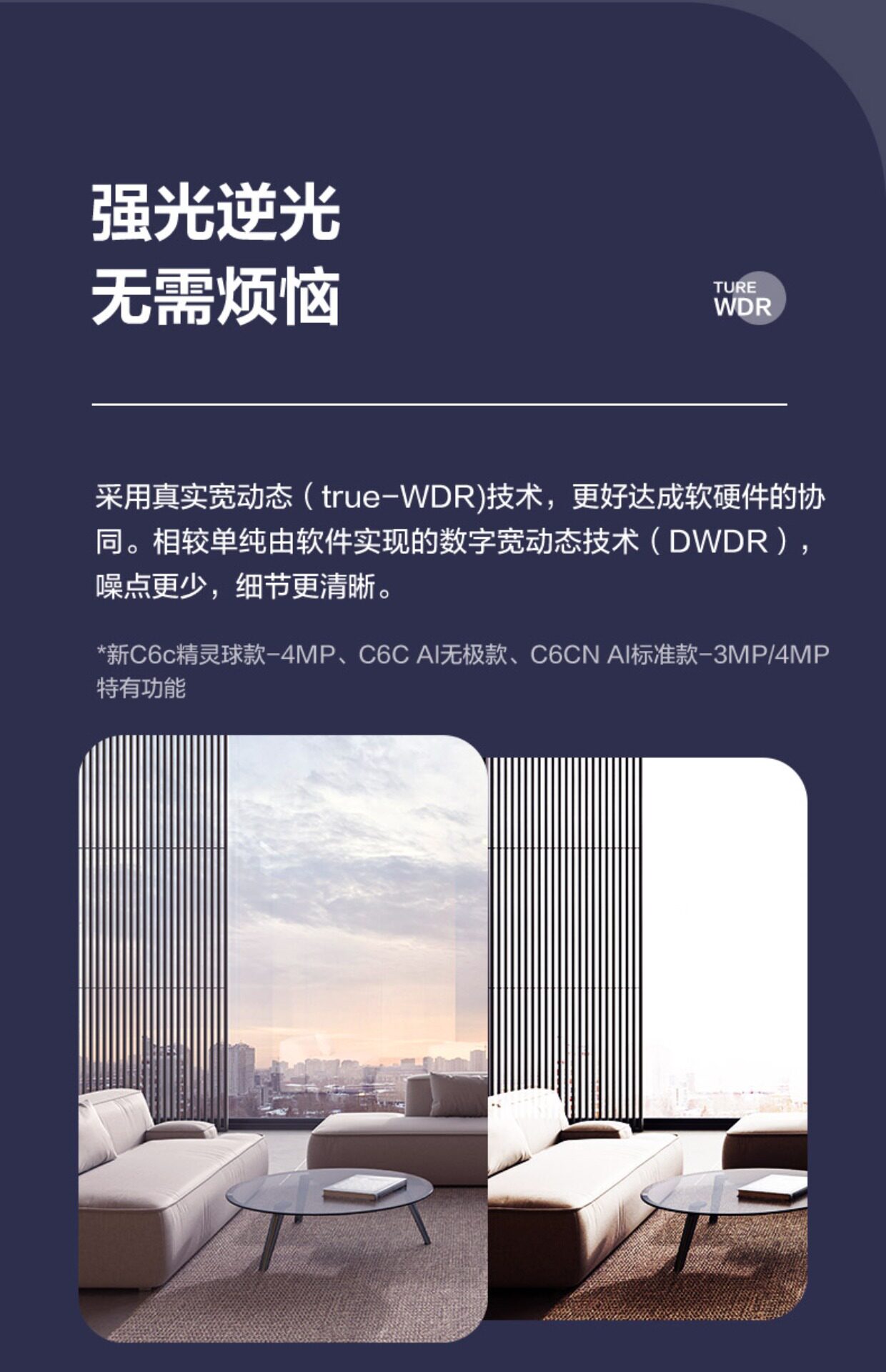 IP-камера 萤石云c6cn无线wifi手机远程h6c监控摄像头家用监控xp1室内家用莹 Fluorite