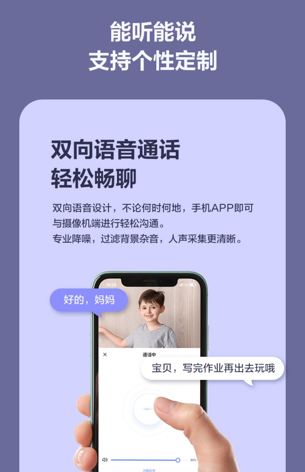 IP-камера 萤石云c6cn无线wifi手机远程h6c监控摄像头家用监控xp1室内家用莹 Fluorite