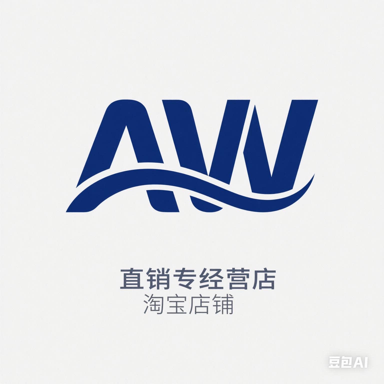 安心悦享直销正品店