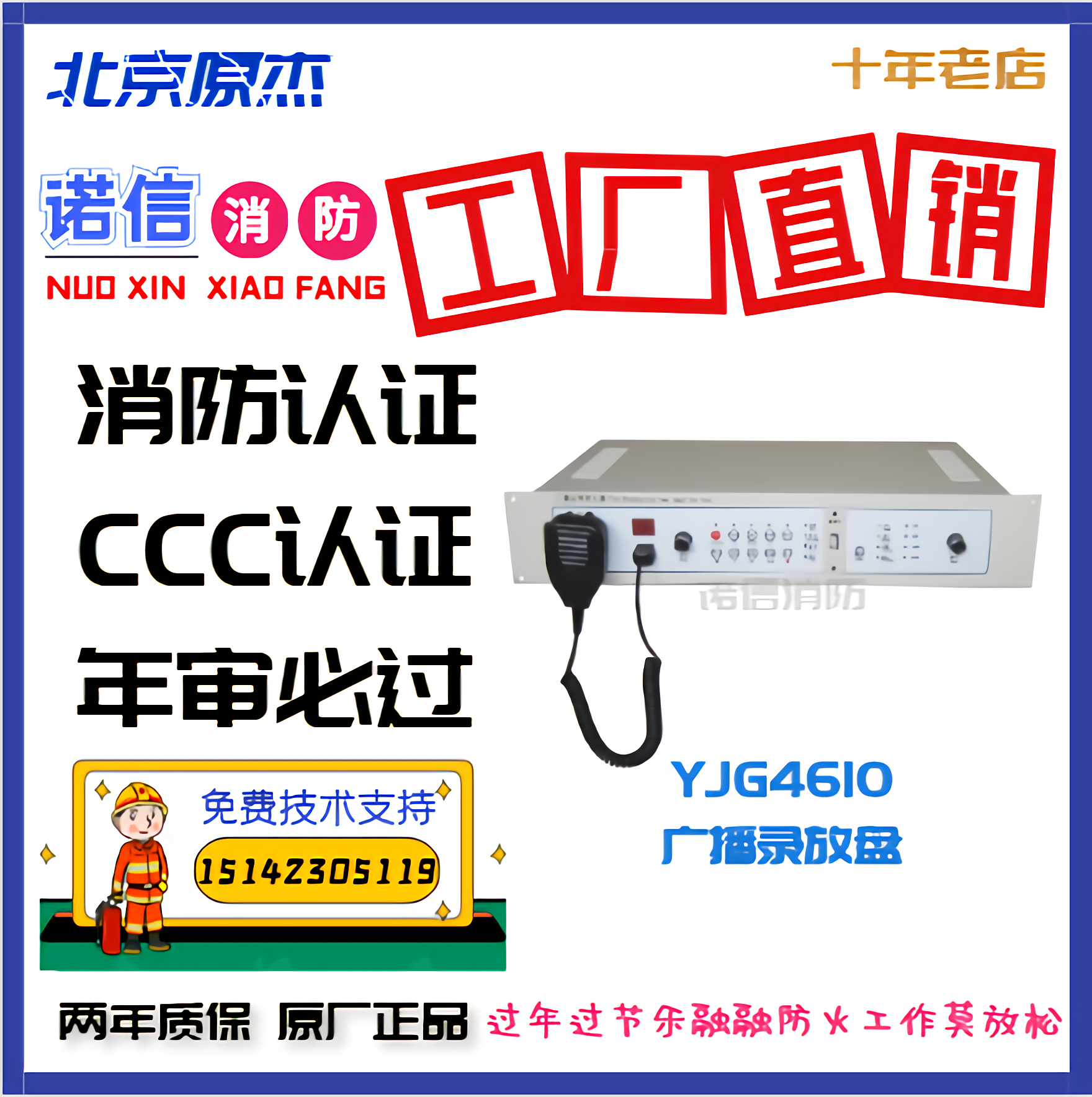 Beijing Original 4590 4590 4610 4630 4650 4650 4331 4331 4351
