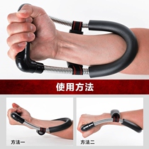 Wrist wrench trainer to exercise arm forearm strength male fitness equipment professional rehabilitation wrist grip