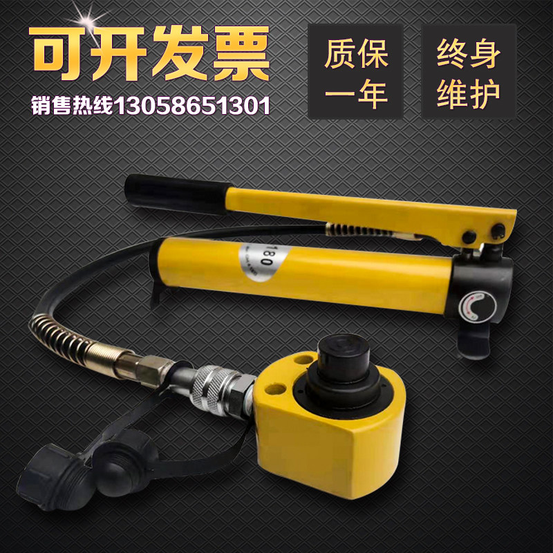 Split ultra-thin multi-section hydraulic jack cylinder FPY two-piece 10T20T30T50T100T