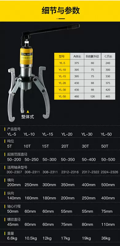 Máy kéo thủy lực tích hợp 5T10T20T30T50T máy kéo thủy lực chia đôi hai móng ba móng kéo