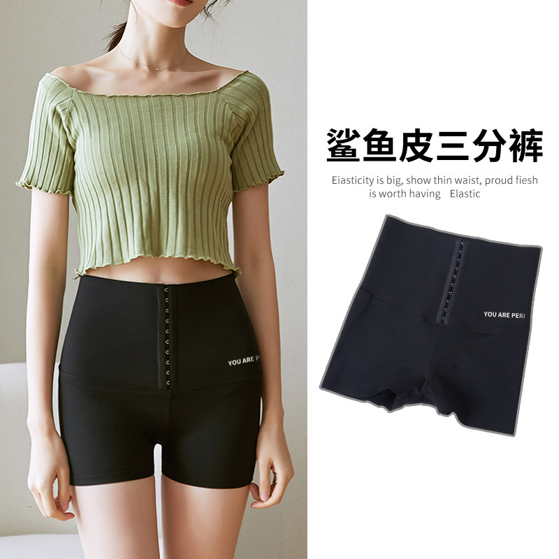 Shark pants women wear summer thin section slimming Barbie yoga abdomen, buttocks, body, crotch, bottoming safety shorts