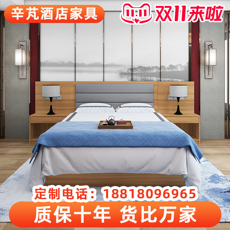 Apartment furniture full set of small apartment hotel hotel bed room special bed hotel custom bed homestay standard room double bed
