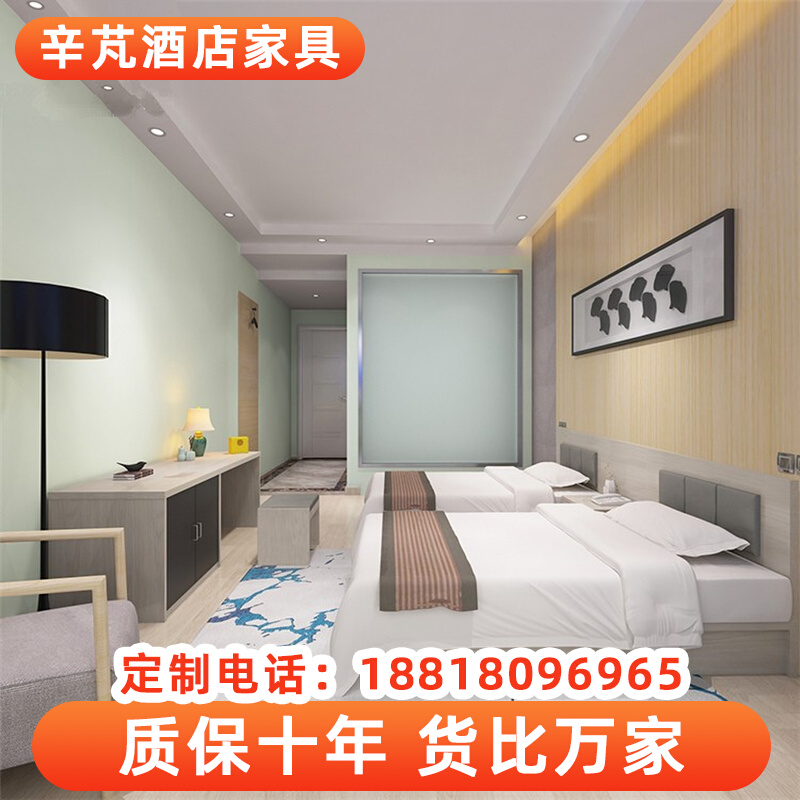 Express hotel guest room furniture standard room single shoulder full set 1 2 m 1 8 m bed TV cabinet table hotel hotel