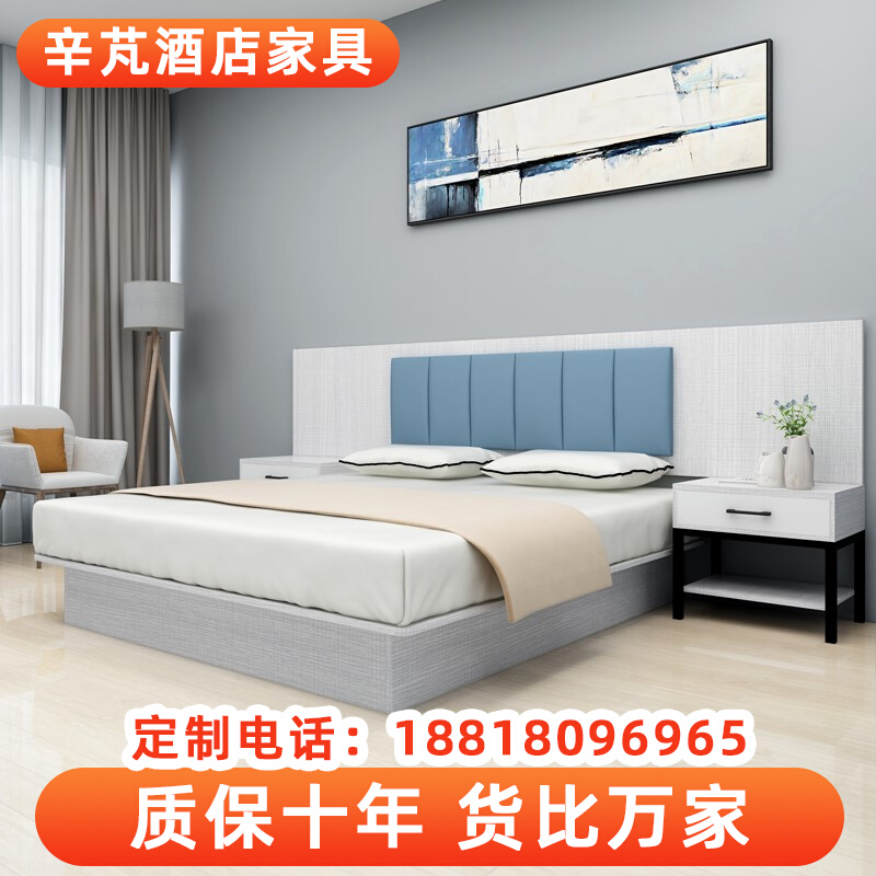 Hotel bed custom hotel standard room full set of furniture homestay chain convenience hotel room single shoulder bed sheet double room