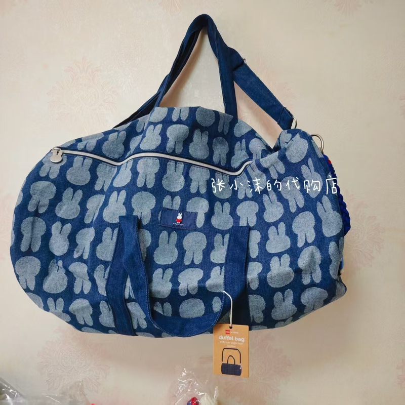 Selected Qixi Festival Gifts: Dutch Hema Handbag, Travel Laptop Bag, Gym Bag, Makeup Bag Collection Selected Qixi Festival Gifts: Dutch Hema Handbag, Travel Laptop Bag, Gym Bag, Makeup Bag Collection