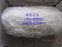 7-a-side bold polyethylene football net two football goal nets