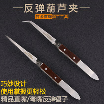 Anti-cross tweezers straight tip rebound clip curved tip rebound clip stainless steel heat-insulated tweezers welding clip hand-made gold tools