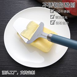 Manufacturer's In-Stock Stainless Steel Cheese Scraper, Cheese Grater, Cheese Slicer, Kitchen Tool, Cheese Cutter