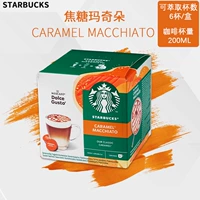 Классический фантастический карамельный латте