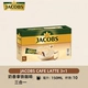 Jacobs Creamy Latte (10 шт.) [Срок действия истекает в октябре]