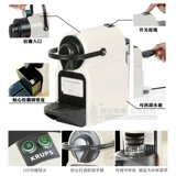 Nestlé Nespresso Capsule Coffee Machine Inissia En80 Pixie Family Маленький офис полностью автоматически