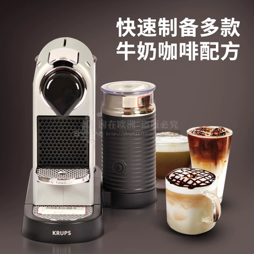 Nestlé nespresso nasperso Citizermilk Capsule Coffee Machine XN7605 EN267 Молоковая пена