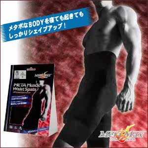 Corset amincissant TCB-107-299 - Ref 692151 Image 19