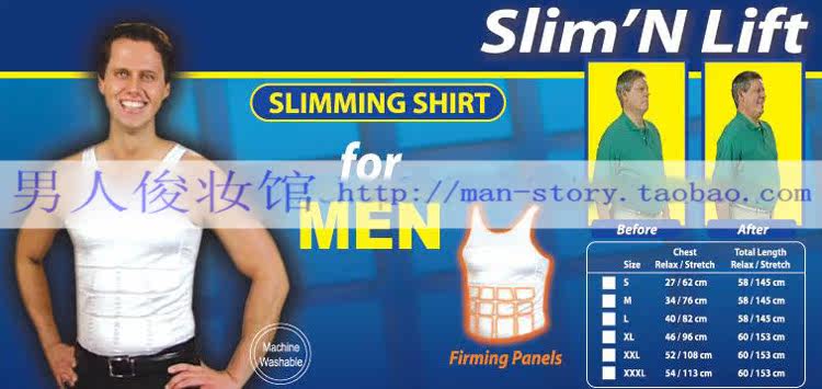 Corset amincissant TCB-107-299 - Ref 692151 Image 8